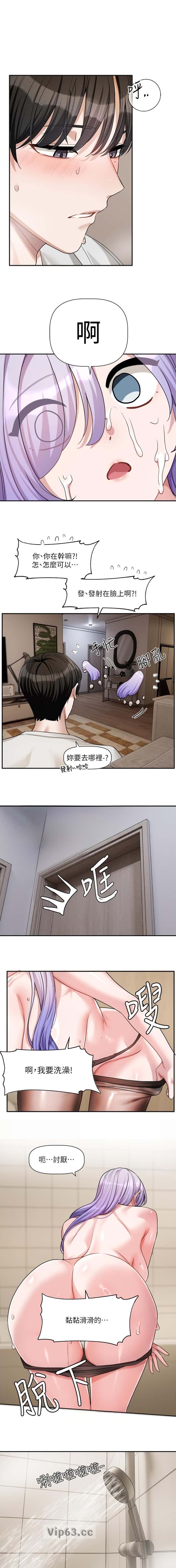 第23话0