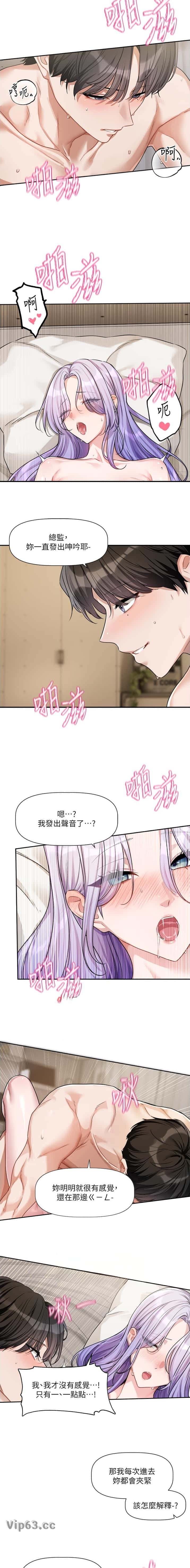 第23话4