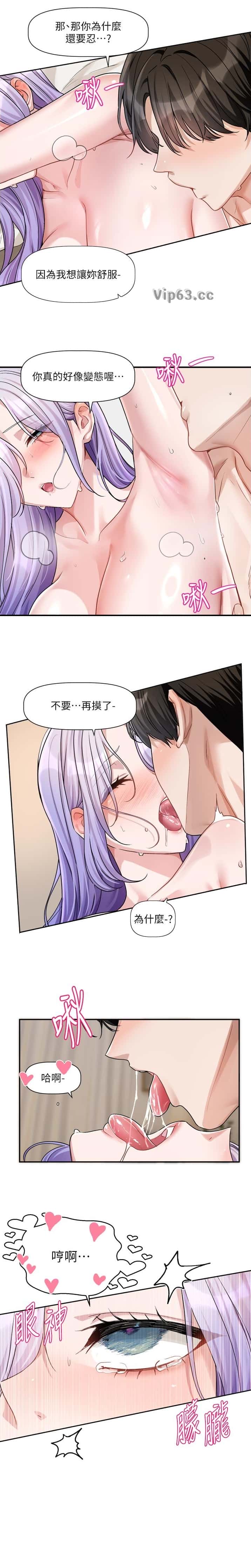 第23话8