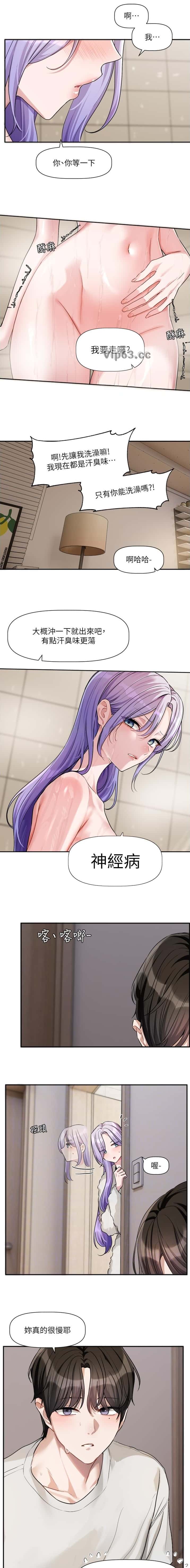 第23话2