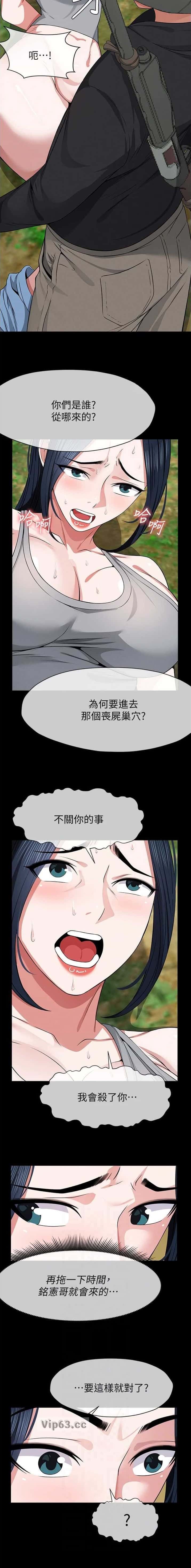 第66话5
