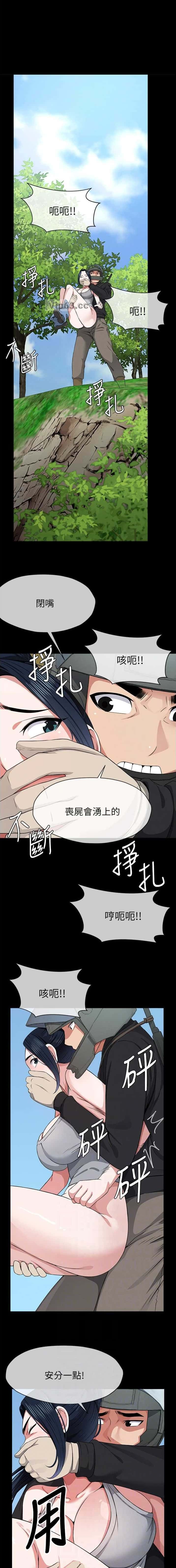 第66话0