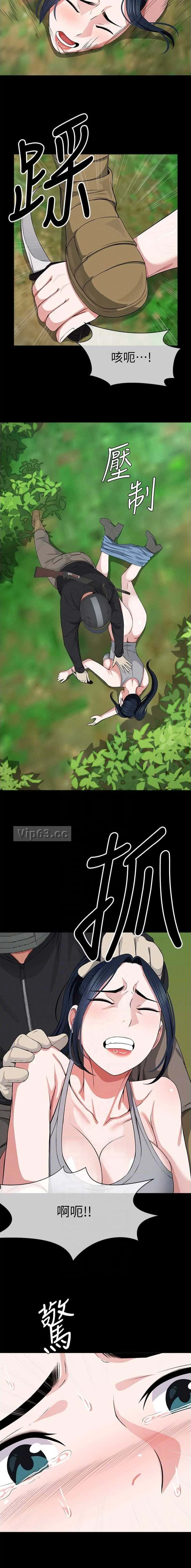 第66话2