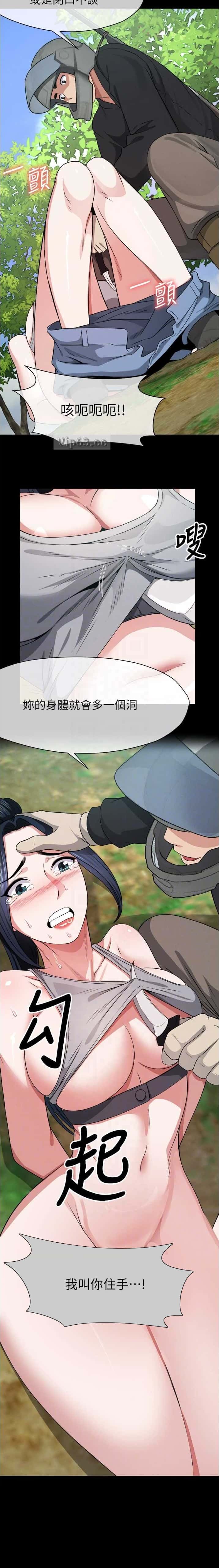 第66话7