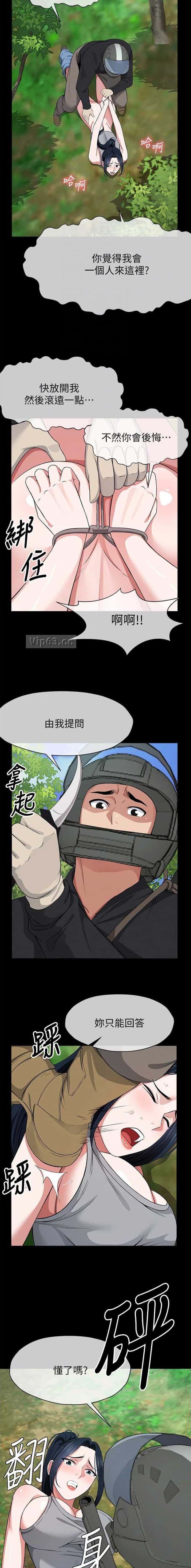 第66话4