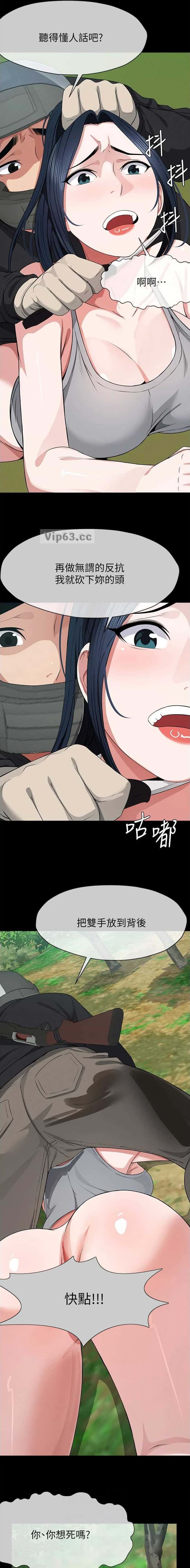 第66话3