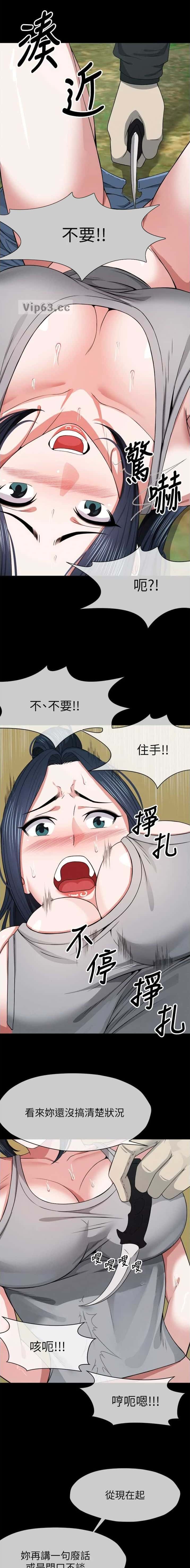 第66话6