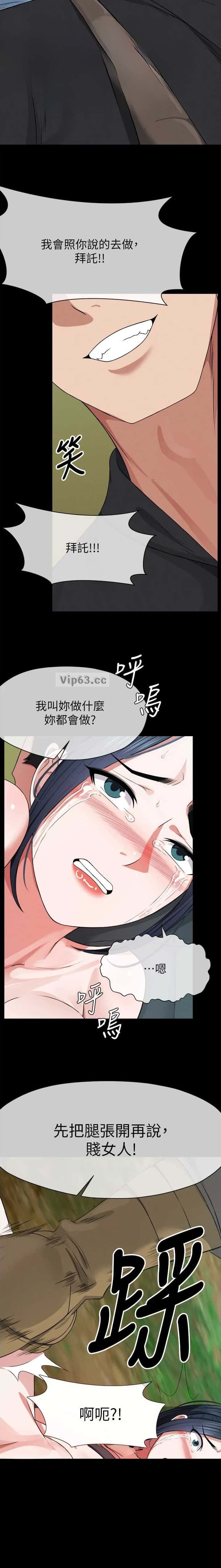 第67话7