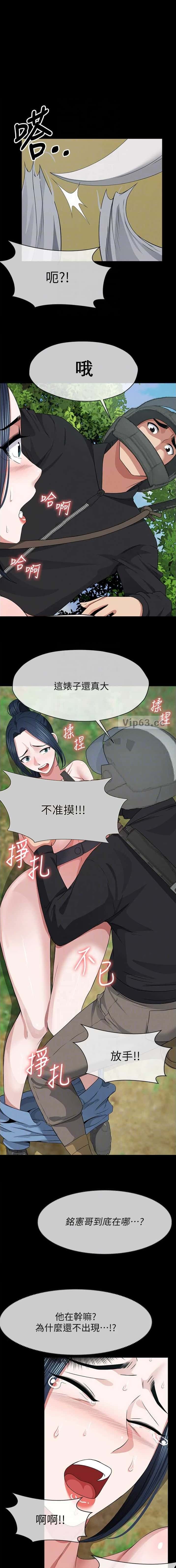 第67话0