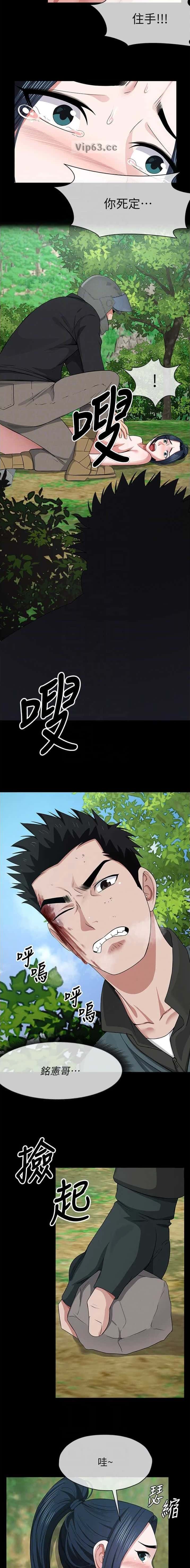 第67话1