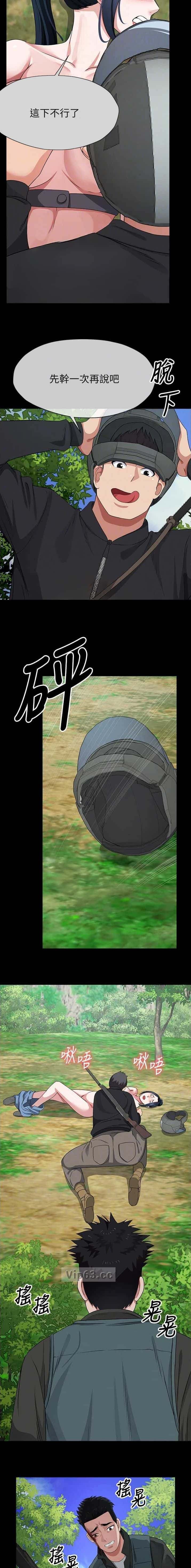 第67话2