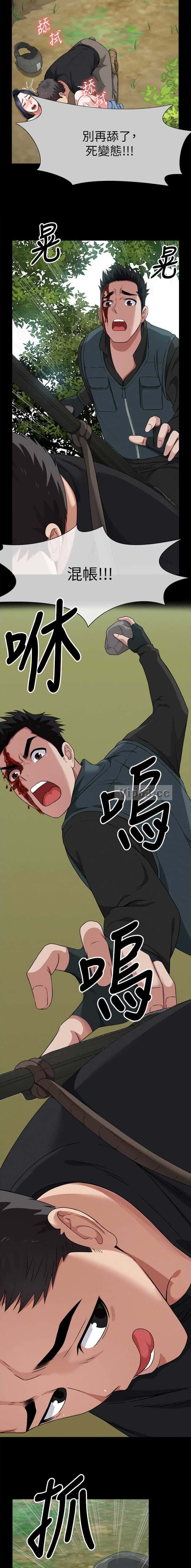 第67话4