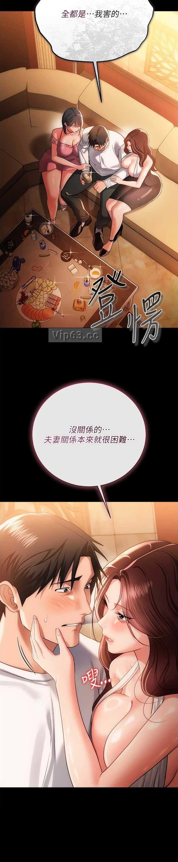 第77话6