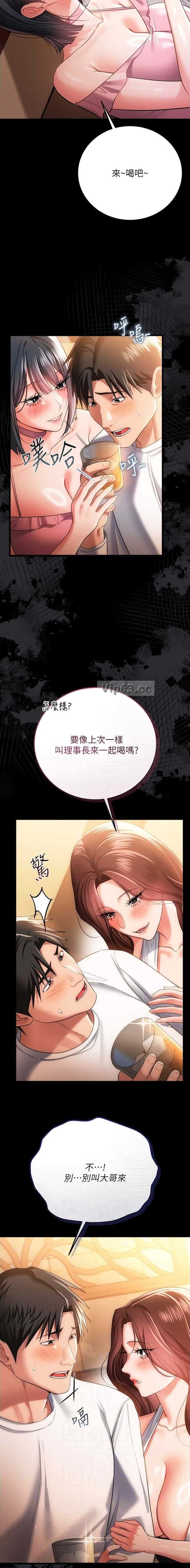第77话4
