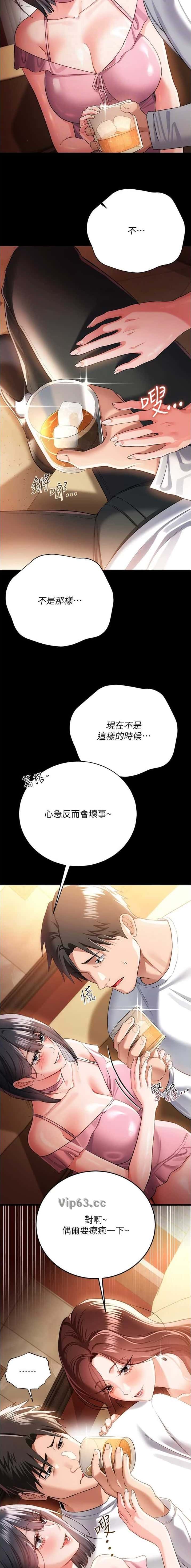 第77话3