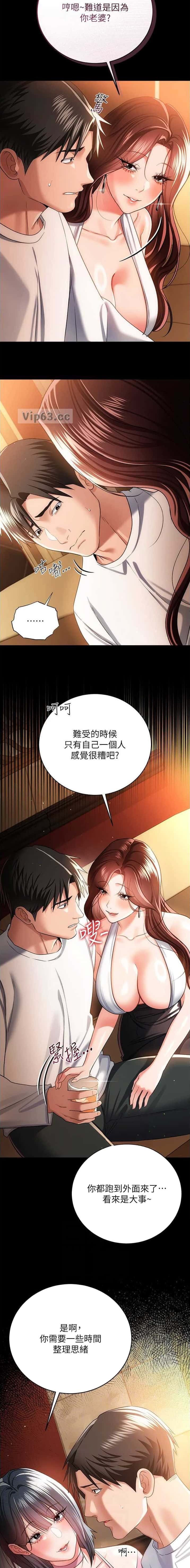 第77话2