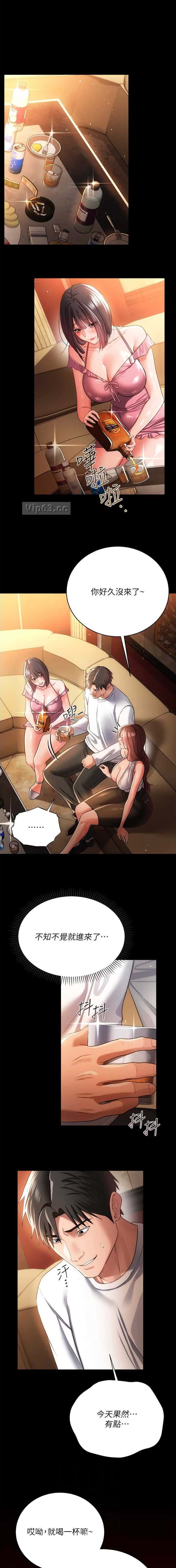 第77话0