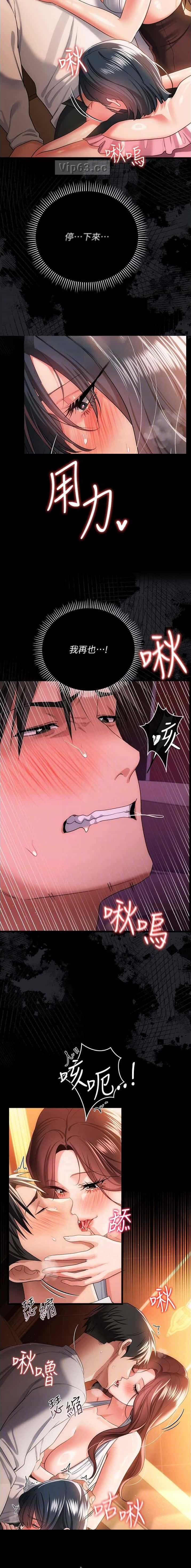 第78话3
