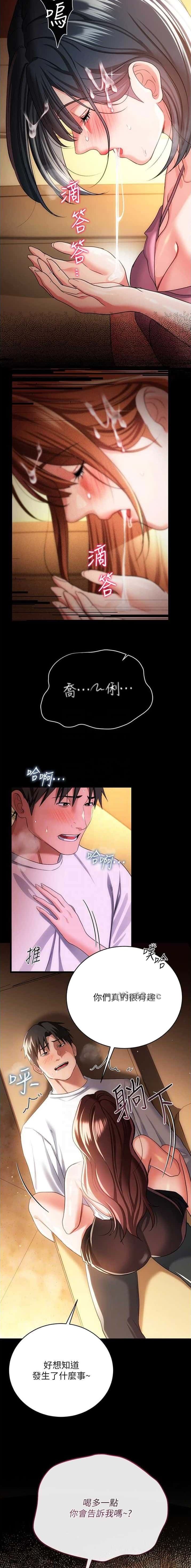 第78话5