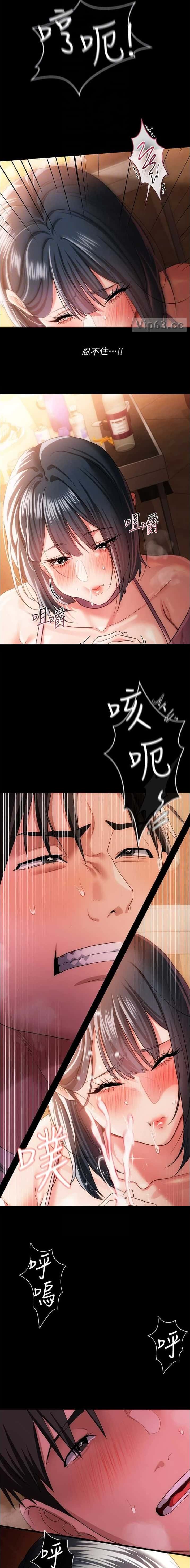 第78话4