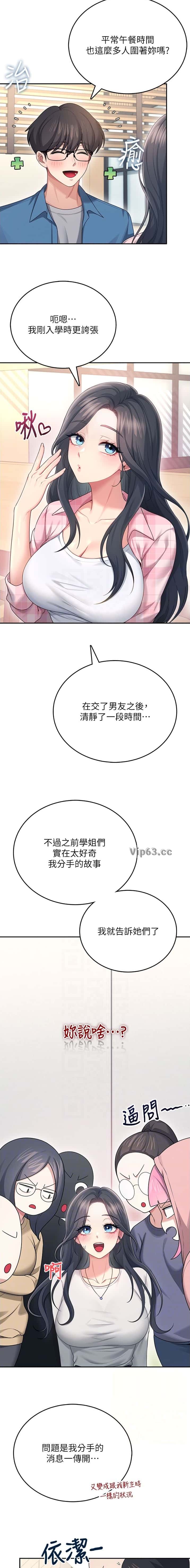 第112话4