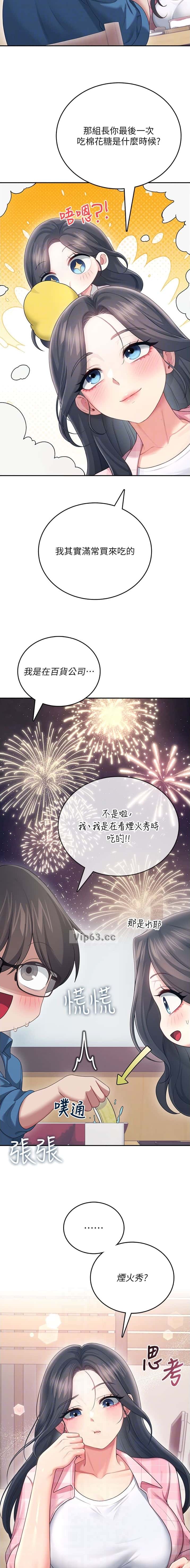 第112话7