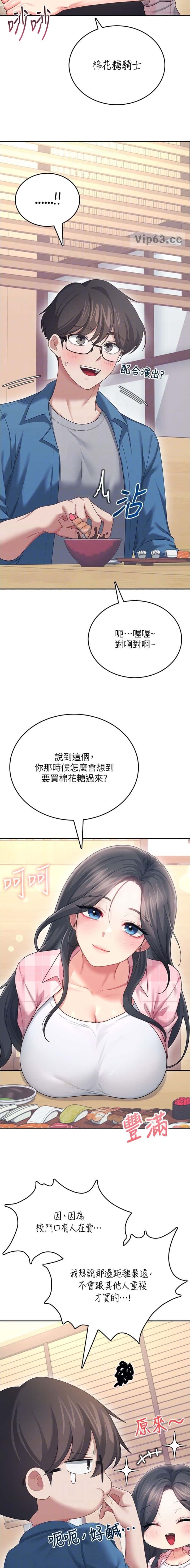 第112话6