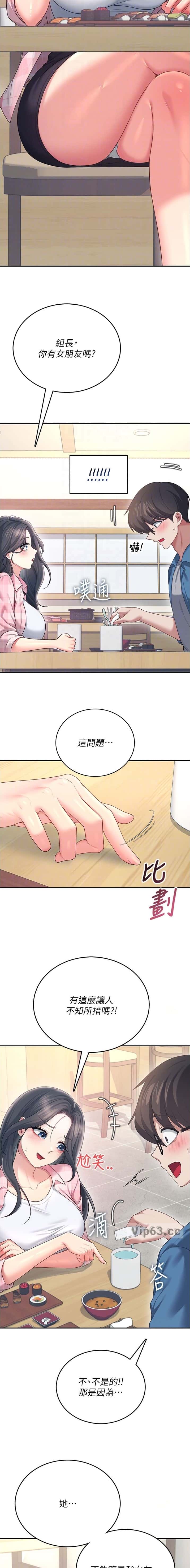 第112话8