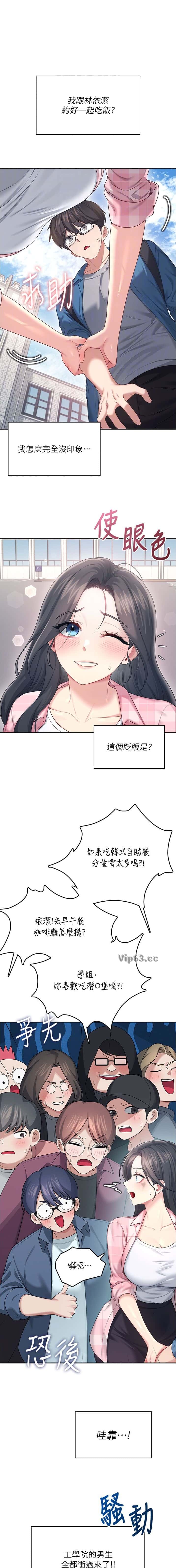 第112话0