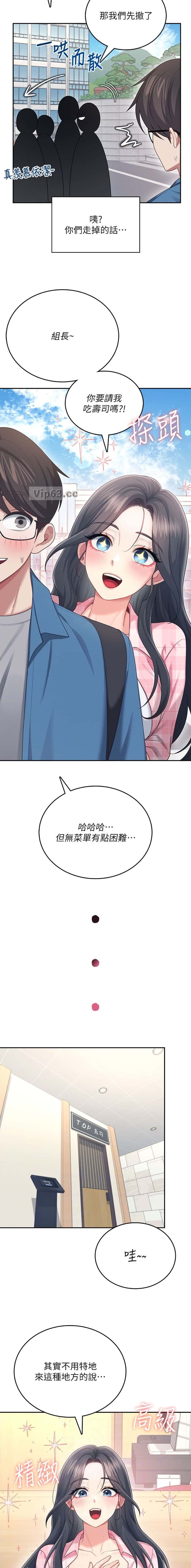 第112话2