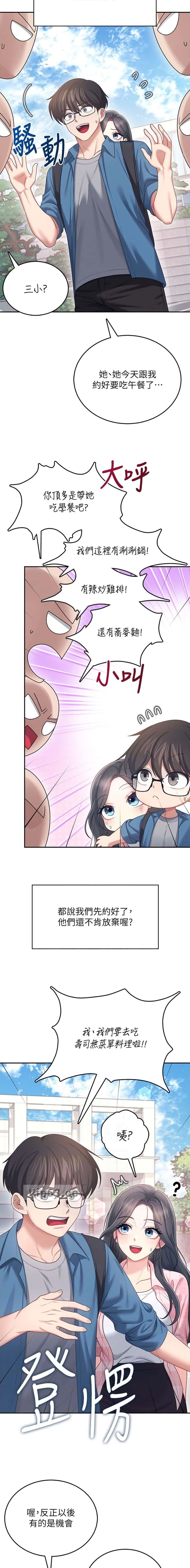 第112话1