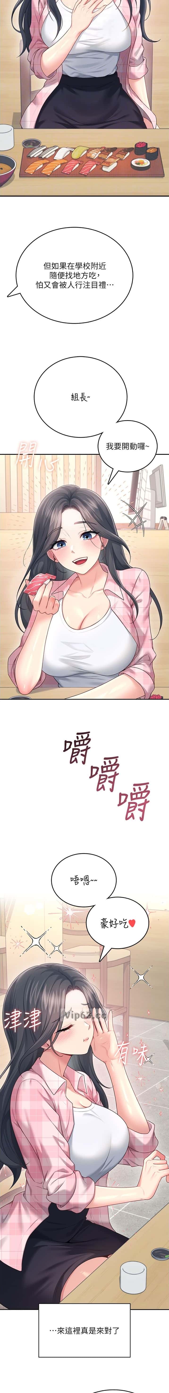 第112话3