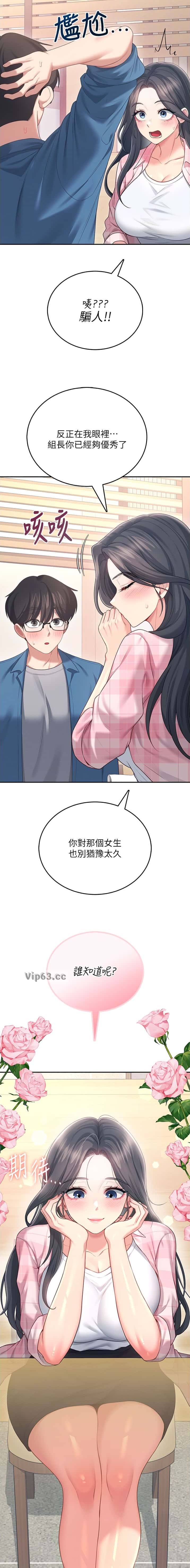 第113话2