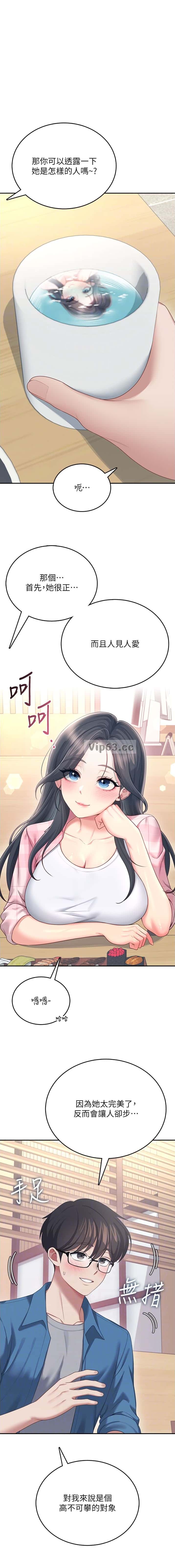 第113话0