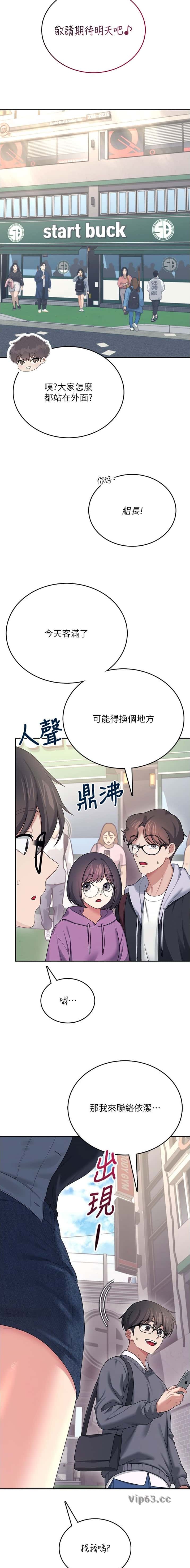 第113话6
