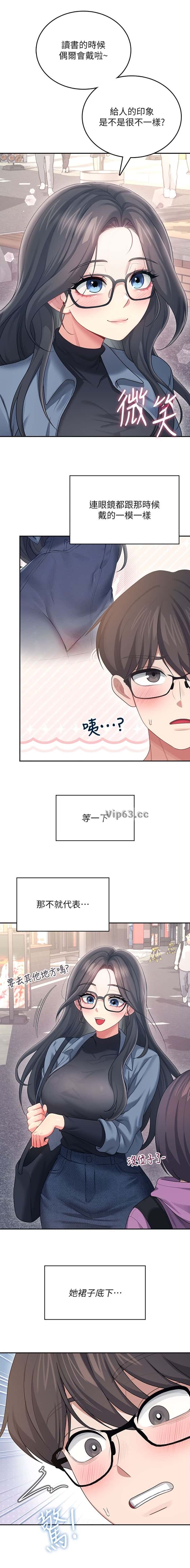 第113话8