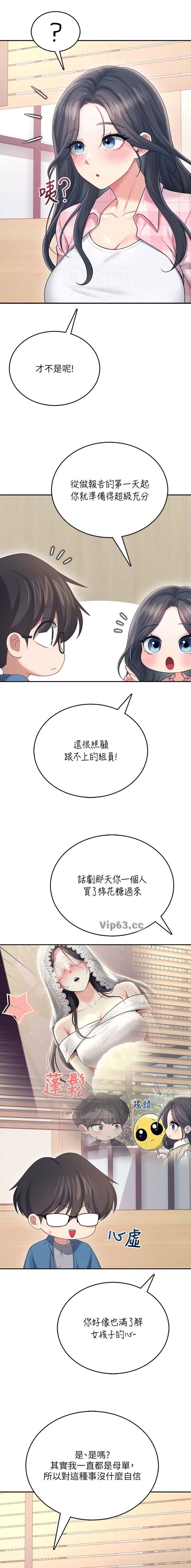 第113话1