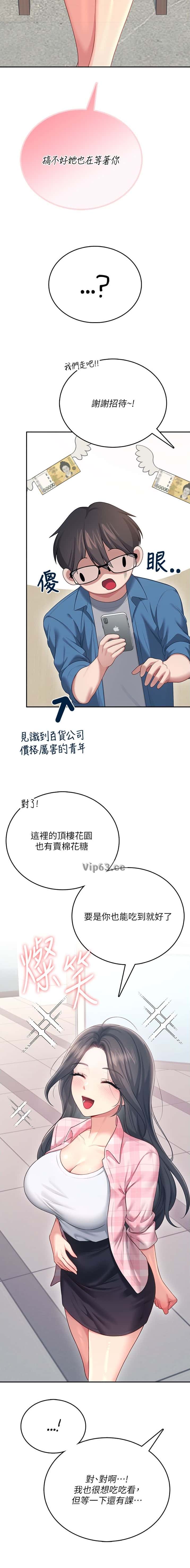 第113话3