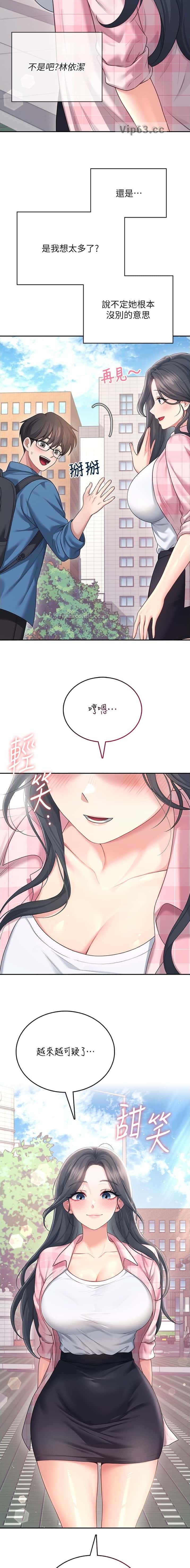 第113话5
