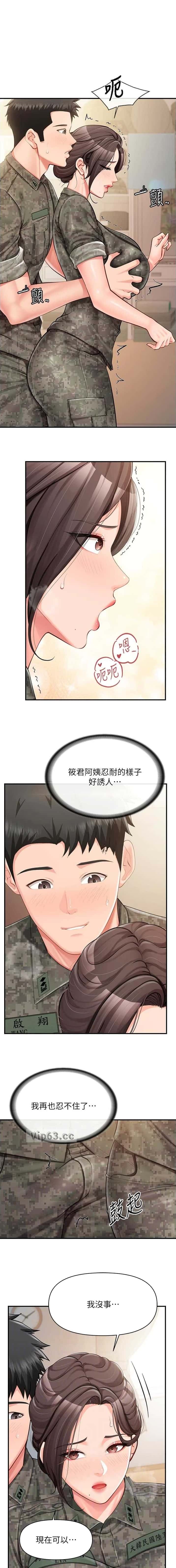 第66话0