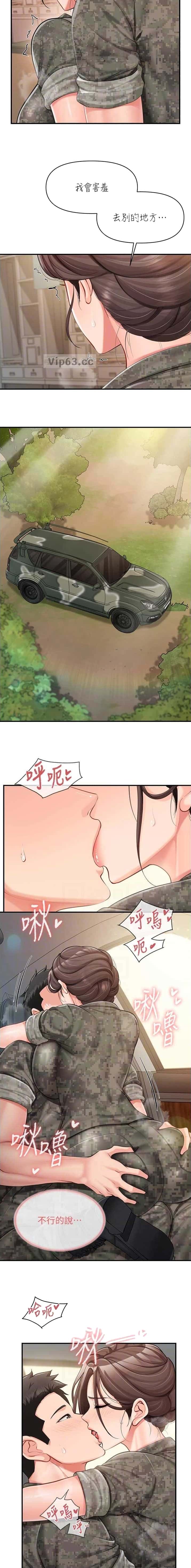 第66话6
