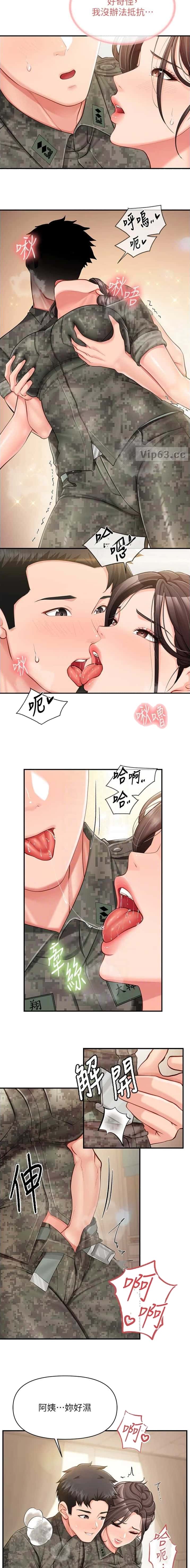 第66话3
