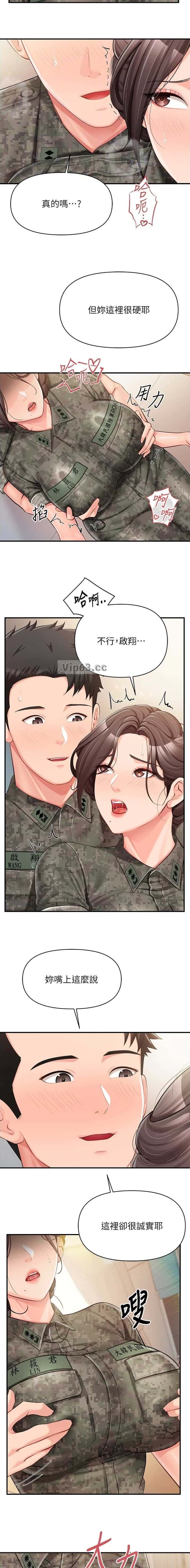 第66话1