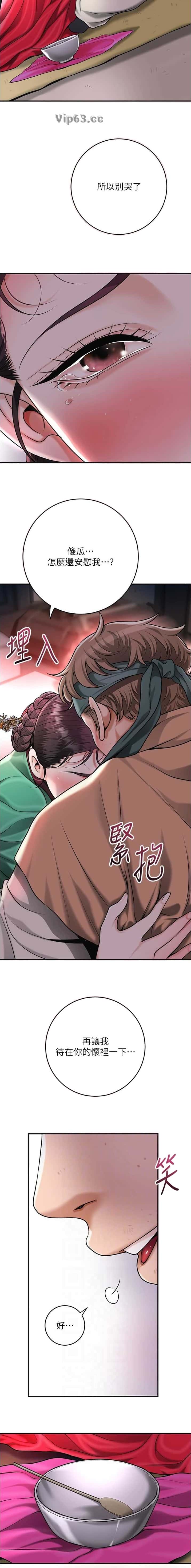 第116话5