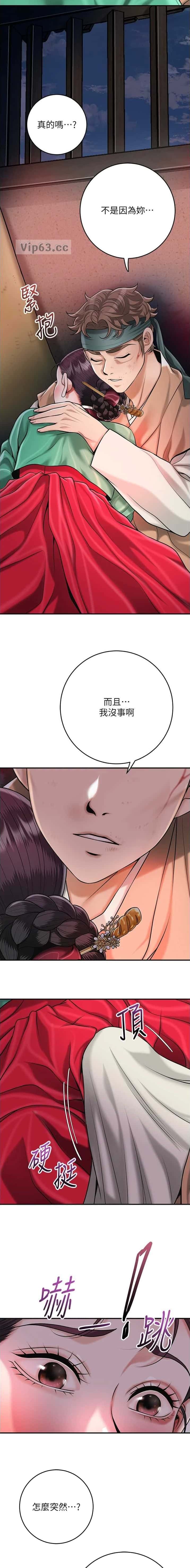 第116话3