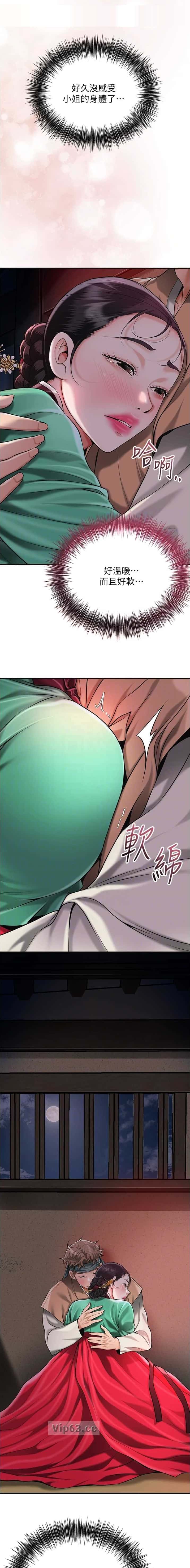 第116话6