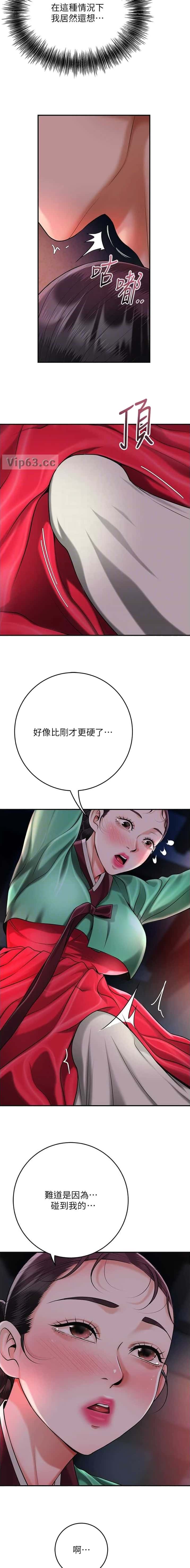 第116话7