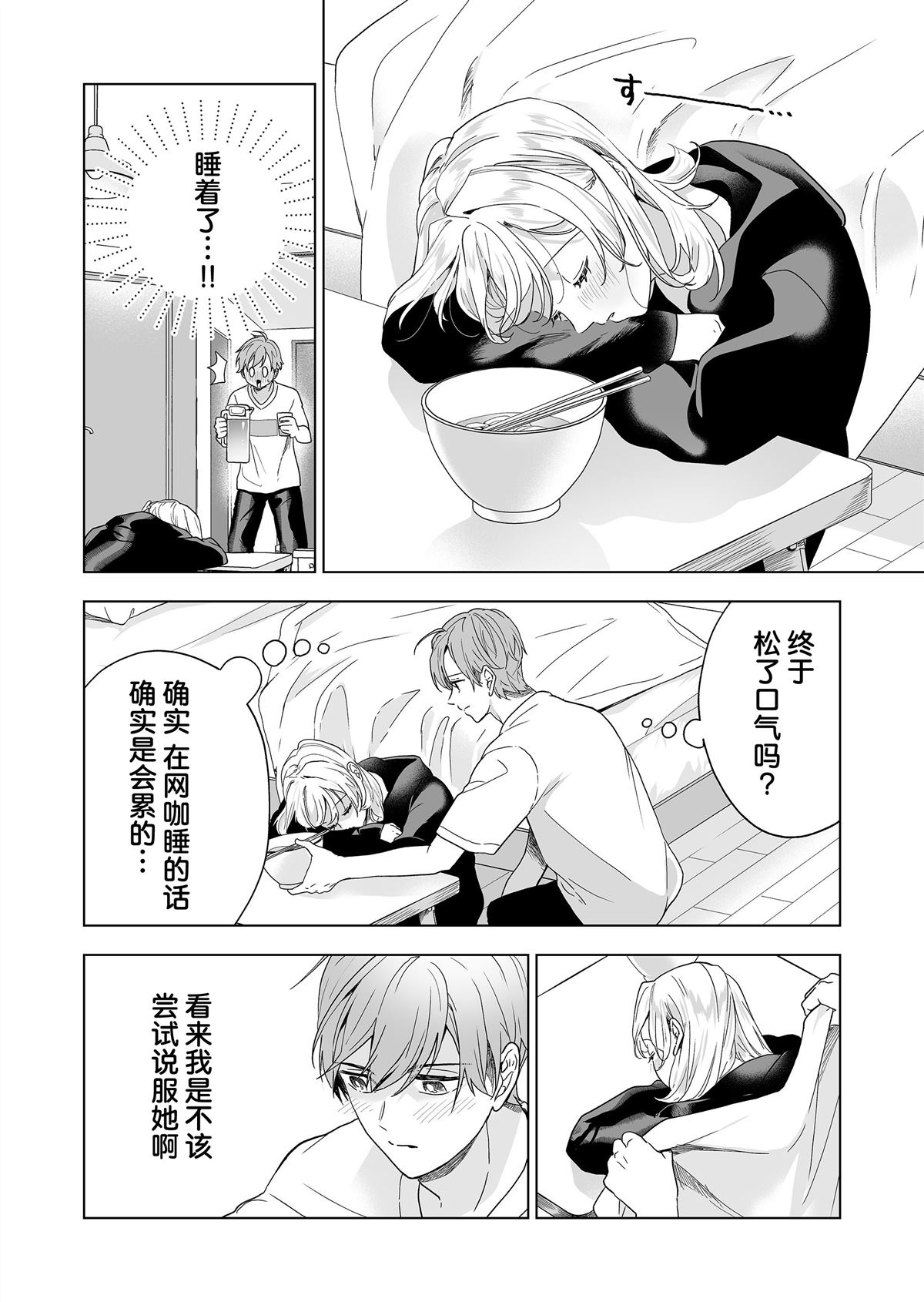 第48话20