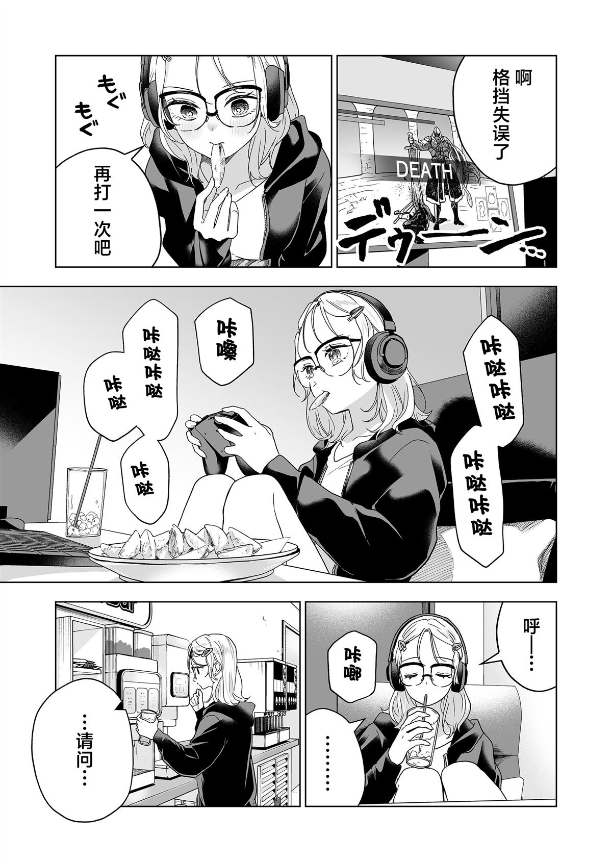 第48话7