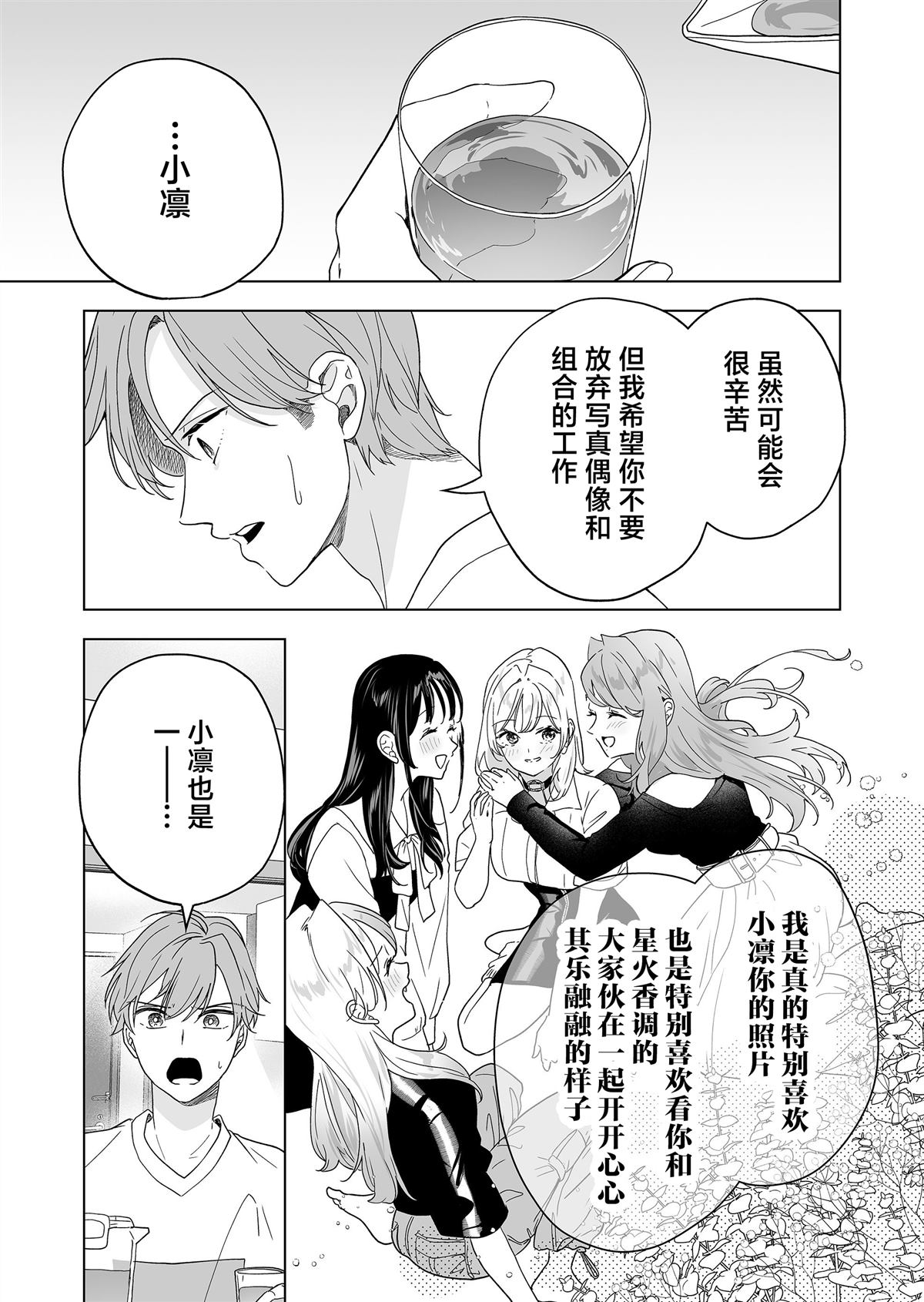 第48话19